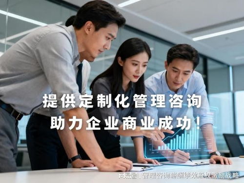 靠谱的绩效咨询厂家实力盘点与选购指引